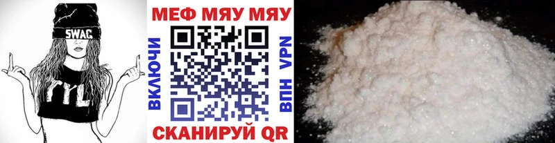 Какие есть наркотики Невинномысск Бошки Шишки Амфетамин МЕФ Кокаин