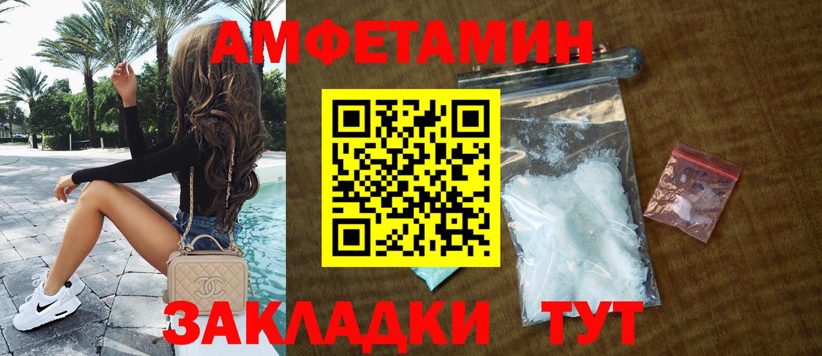 Невинномысск  АМФ VHQ  Вход с VPN 