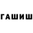 Конопля VHQ faNattt