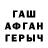 A-PVP кристаллы Aldo.