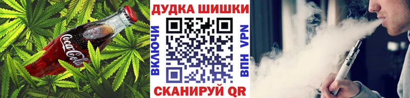 Еда ТГК марихуана  Невинномысск 