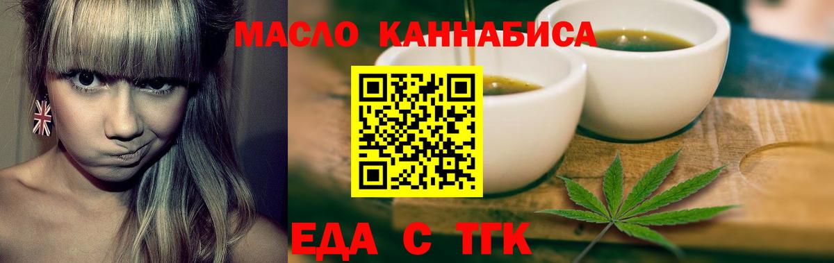 Canna-Cookies марихуана Невинномысск