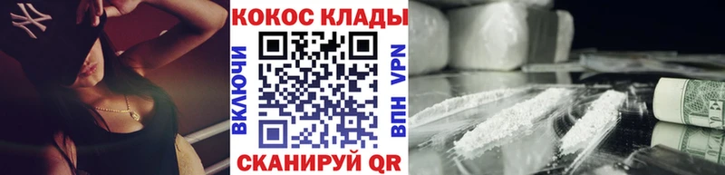 КОКАИН 98% Невинномысск