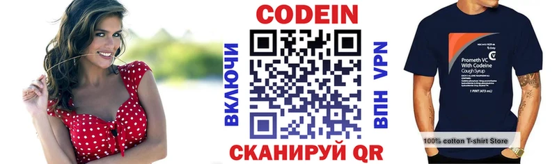маркетплейс Telegram купить наркотики сайты Невинномысск Кодеиновый сироп Lean Purple Drank