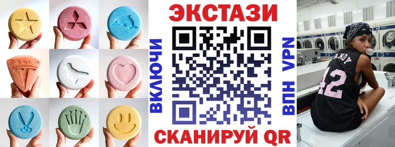 Ecstasy 280мг kraken ТОР Невинномысск где купить наркотик