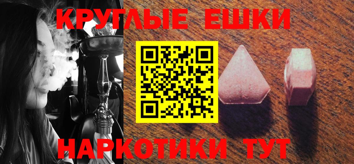 Экстази TESLA  Вход с VPN  ЭКСТАЗИ  Невинномысск  ЭКСТАЗИ Дубай 