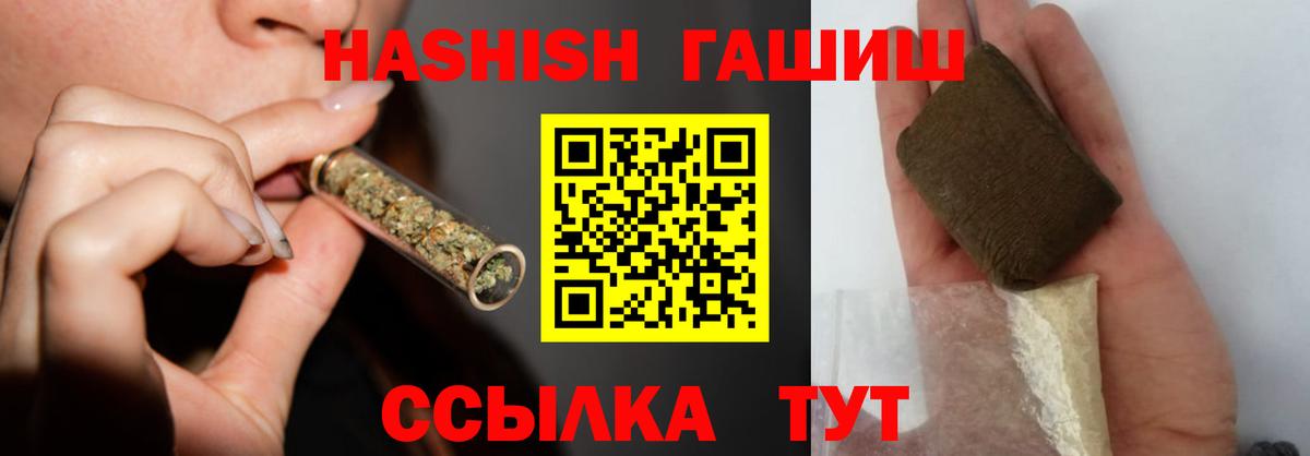 Невинномысск  Гашиш Изолятор  Вход с VPN 