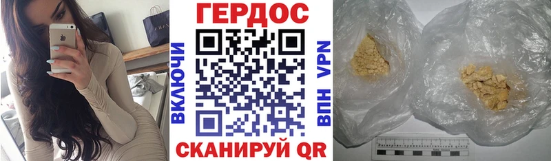 МЕГА как войти  наркошоп  Невинномысск  ГЕРОИН Афган 