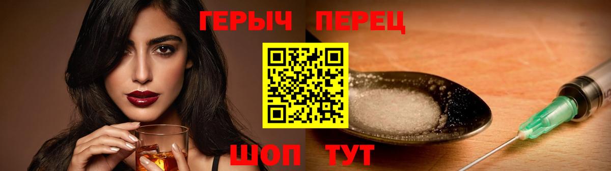 ГЕРОИН Афган Невинномысск