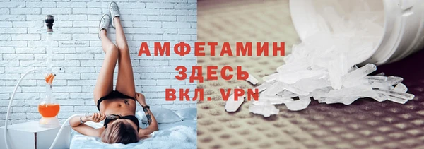 меф VHQ Алексеевка