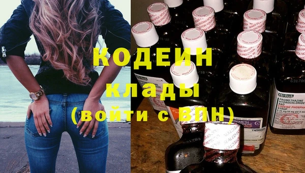 метадон Слюдянка