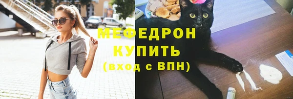 меф VHQ Алексеевка