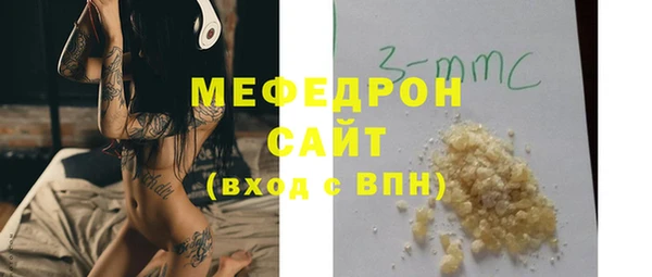 меф VHQ Алексеевка