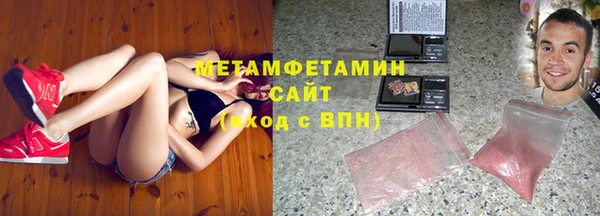 меф VHQ Алексеевка