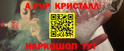 гидра Лениногорск