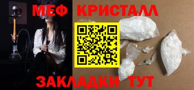 spice Лесной