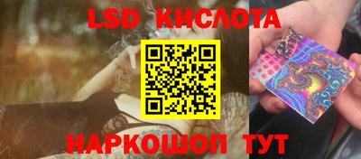 гидра Лениногорск