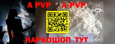 гидра Лениногорск