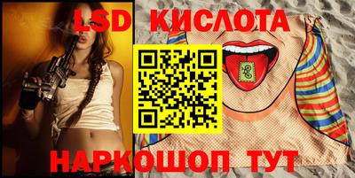 гидра Лениногорск