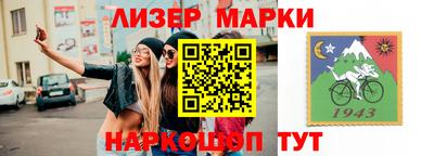 jwh Ленинск-Кузнецкий