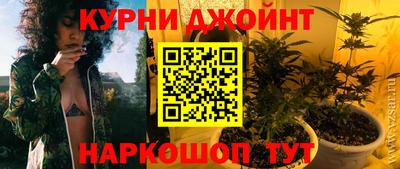гидра Лениногорск