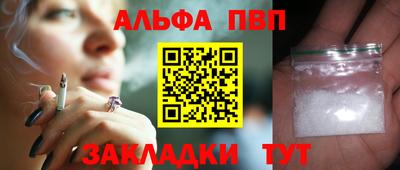 spice Лесной