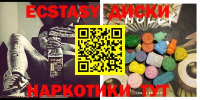 гидра Лениногорск