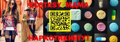 spice Лесной
