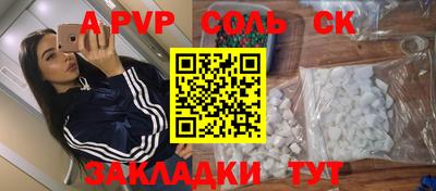 гидра Лениногорск