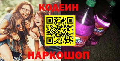 гидра Лениногорск