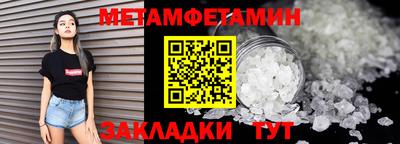 гидра Лениногорск