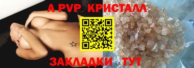 гидра Лениногорск