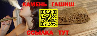 гидра Лениногорск