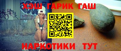 гидра Лениногорск