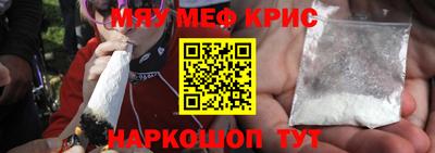 гидра Лениногорск