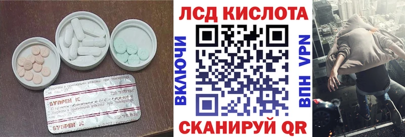 OMG tor  как найти закладки  Невинномысск  LSD-25 экстази кислота 