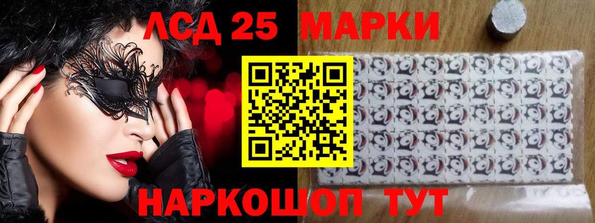 MEGA   Вход с VPN  Невинномысск  LSD-25 экстази ecstasy  ЛСД экстази ecstasy 