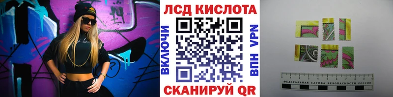 Марки NBOMe 1,8мг  наркота  shop телеграм  Невинномысск  кракен зеркало 