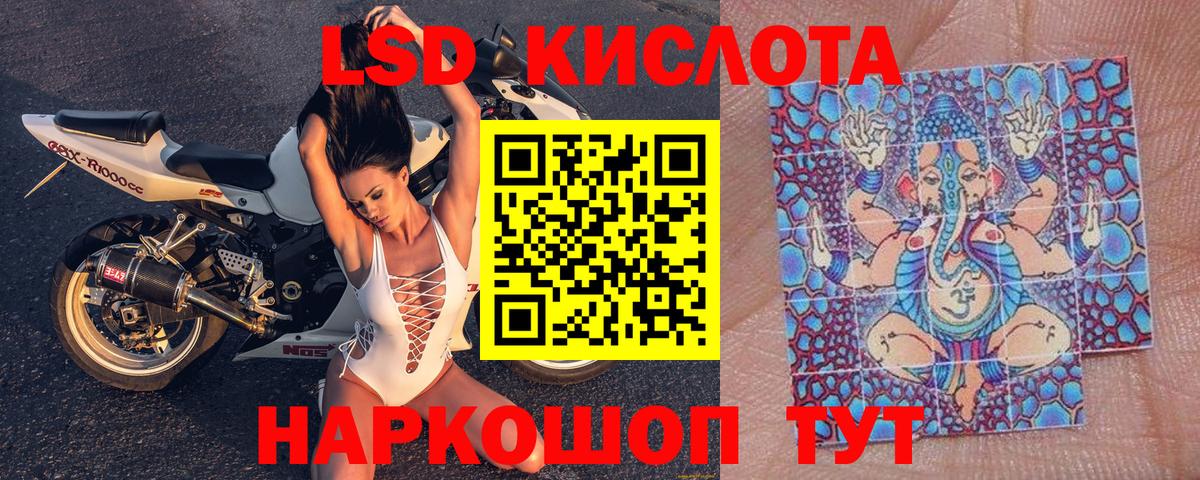 Невинномысск  Марки 25I-NBOMe 1,5мг  Вход с VPN 