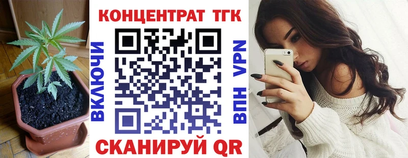 цена Невинномысск блэк спрут зеркало ТГК гашишное масло