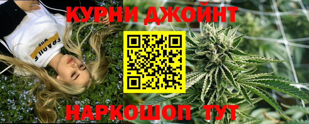 Бошки марихуана гибрид Невинномысск